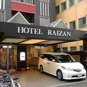 Hostal Raizan North Japón