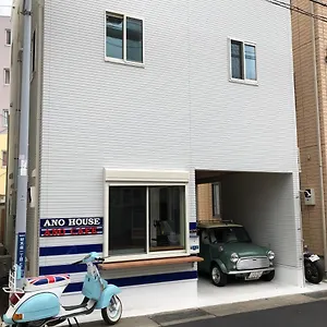 Ano House , Kamakura Japan