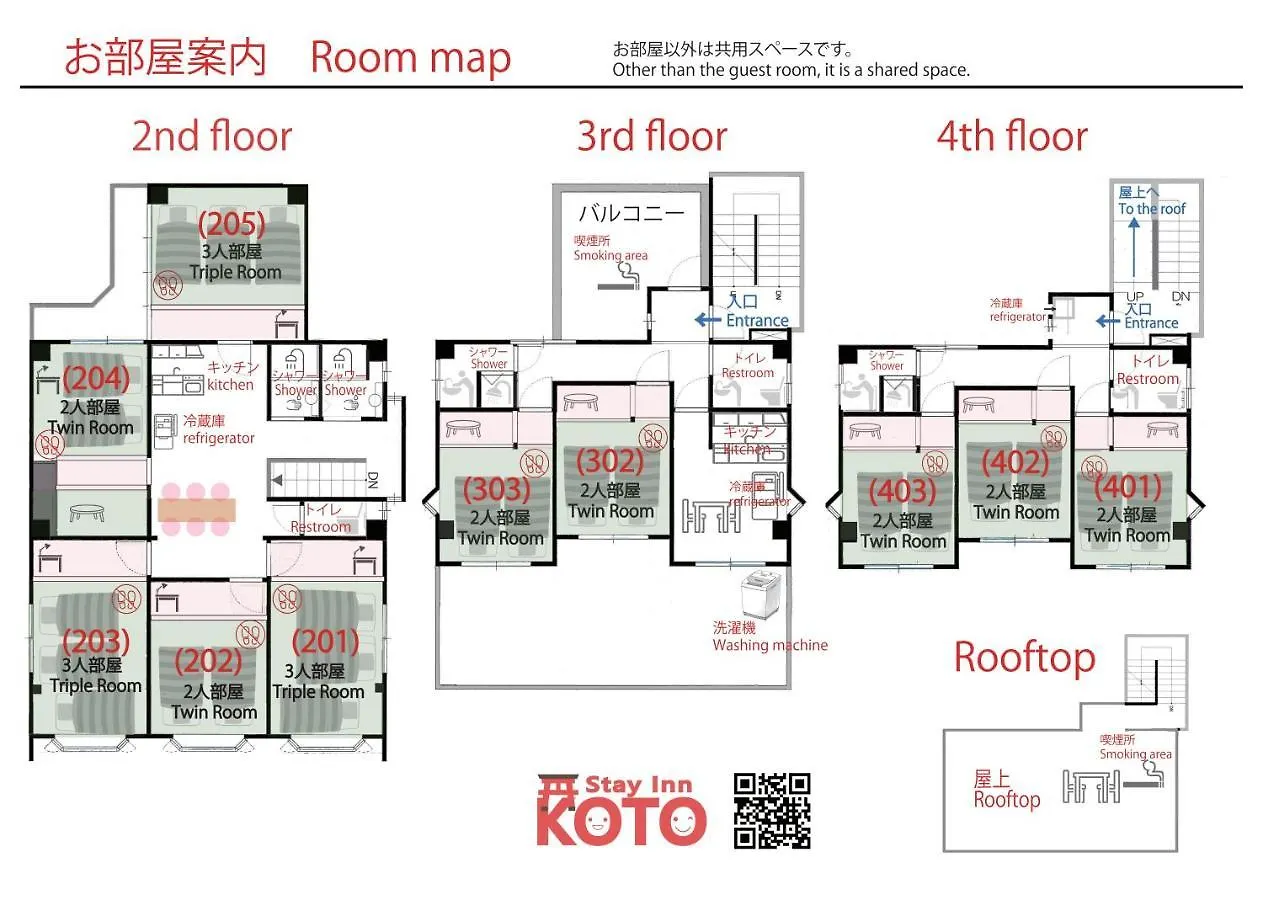 Stay Inn Koto Kyoto Guest house