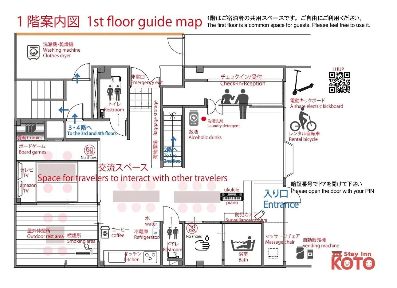 Stay Inn Koto Kyoto 0*,  Japan